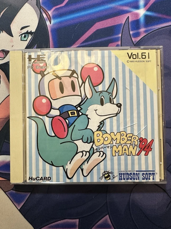 Bomberman 94 Vol 61 PC Engine HuCard CIB Cleaned - Image 1 of 4