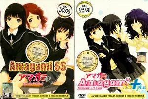 Amagami SS Season.1 + 2 ( Vol. 1-38 END ) DVD English Subtitle Anime ALL Region - Foto 1 di 2