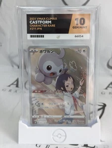 Castform Character Rare 211/184 2021 Vmax Climax JPN - Ace 10 Gem Mint - Picture 1 of 1