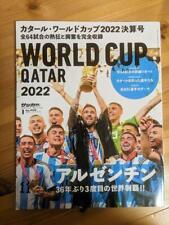 2022 Qatar World Cup Financial Results 2023 January Issue Japan P4