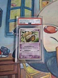 Pokemon Japanese Exeggutor Holo 1st Ed Flight Of Legends 052/082 PSA 10 - Picture 1 of 1