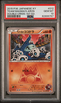 PSA 10 Team Magma's Aron Double Crisis 012 1st Edition Japanese Pokemon Card