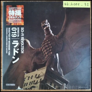 Revoltech RODAN SCI-FI SERIES No.019 Kaiyodo GODZILLA Action Figure - Picture 1 of 3