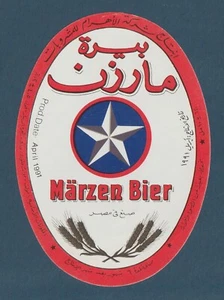Ägypten - altes Etikett - Marzen Bier - Ägypten - Bild 1 von 1