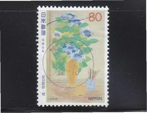 JAPAN 1996 PHILATELIC WEEK (PAINTING) COMP. SET OF 1 STAMP SC#2520 IN FINE USED - Picture 1 of 4