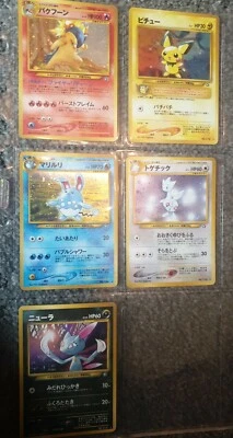 Rare Japanese Neo Genesis pokemon cards. 4 holos + 1 white star rare, all mint - Image 1 of 4