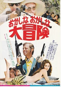 LE MAGNIFIQUE　-　Original Japanese  Mini Poster Chirashi  - Picture 1 of 2