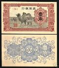 BANK LALEK CHIŃSKICH 1 Jiao J-101 A 1940 CAMEL UNC HONG KONG JAPONIA Mang Chiang BANKNOT