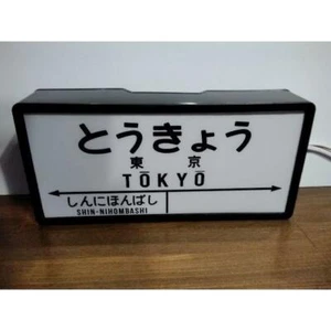 Tokio 20 ×10×5cm Vintage japonés LED letrero de plástico ferrocarril - Imagen 1 de 4