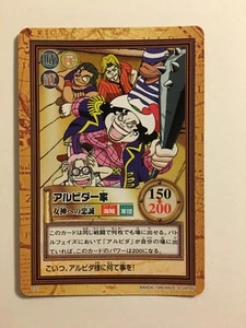 One Piece Hyper Battle Part 1 - C31 - Foto 1 di 1
