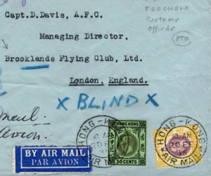 HONG KONG KGV Cover ex FOOCHOW Customs AVIATION *Brooklands* Air Mail 1935 Y132b - Picture 1 of 6