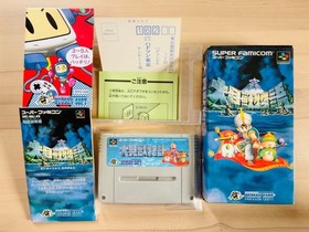Super Famicom SFC Great Beast Story with Box and Postcard RPG Hudson Complete