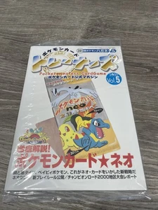 Pokémon Magazine #5 Neo Geo Magazine2000 Japanese Sealed  - Picture 1 of 10