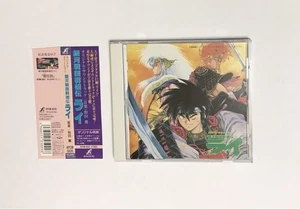 CD Ginga Sengoku Gun Yuden Rai Original Soundtrack - Picture 1 of 7
