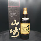 The Yamazaki 12 Years Single Malt Japanese Whisky 43% Japan 0,7 Liter OVP