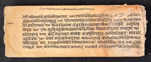 VINTAGE INTRESTING VEDIC SANSKRIT HANDWRITTEN MANUSCRIPT. LEAVES-53 - Picture 1 of 10