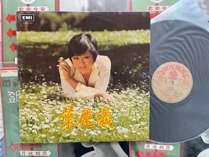 [MusicWall] Frances Yip (葉麗儀) 喜相逢 LP LP2998 - Bild 1 von 2