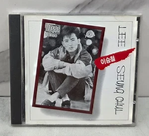Lee Seung Chul Teil 2 Asia Record Co. LTD. CD Korea K Pop Koreanische Musik - Bild 1 von 4