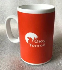 Taza empresa minera OYU TOLGOI - Imagen 1 de 1