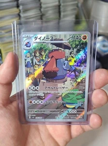 Probopass #076/066 NM/M - Pokémon Crimson Haze Holo (FAST SHIPPING - US SELLER) - Picture 1 of 2