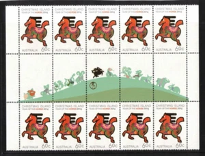2014 Christmas Island Year of the Horse Stamps Gutter Block 10, SG 776 MUH - Picture 1 of 1