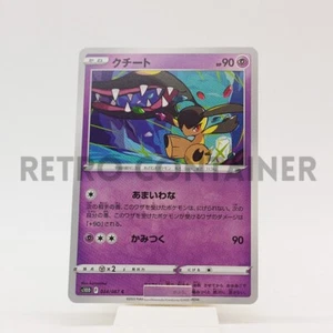 Card POKEMON TCG - S10D Time Gazer - 024/067 C JP Mawile - Picture 1 of 1