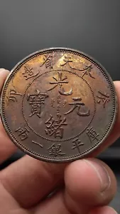 1903 China Qing Dynasty Kuang-Hsu Fung-Tie Dragon Silver Dollar Coin 1Tael Money - Picture 1 of 5