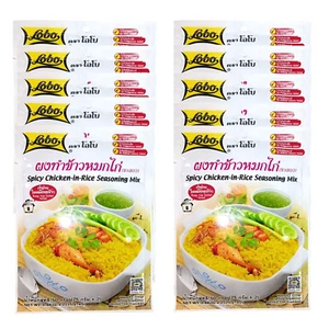 Chicken Biryani Seasoning mix flavouring Easy to Cook LOBO Powder set 50g. x10 - Picture 1 of 10