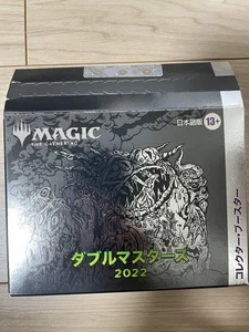 MTG Double Masters 2022 Collector Booster Box Magic the Gathering Japanese - Picture 1 of 1