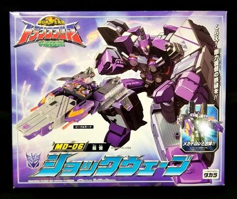 Transformers Micron Legend MD-06 Shockwave Armada Tidal Wave Action Figure Cover