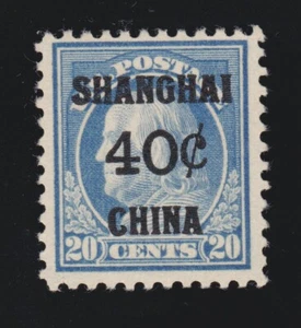 US K13 40c (20c) Shanghai Overprint Mint VF OG NH SCV $300 - Picture 1 of 2