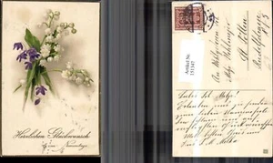 151347, flores de nombre  - Imagen 1 de 1