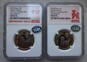 A Pair of NGC MS 69PL China 2018 Lunar Series - Dog Coins (Shanghai & Shenyang) - Picture 1 of 6