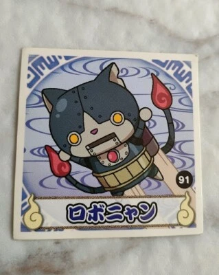 Robonyan 91 YO-KAI WATCH sticker  2014 From Japan With tracking F/S - Image 1 of 4