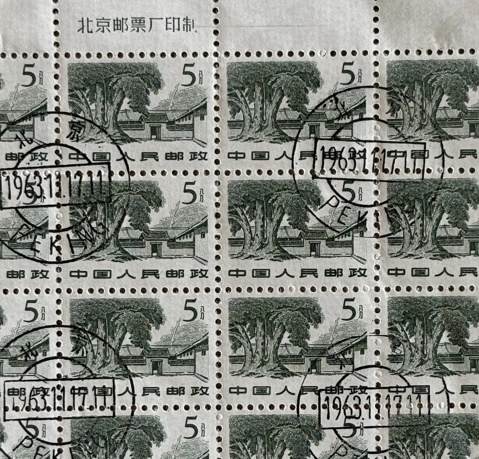 PRC - 1961, R122 - TREE - FULL SHEET OF 100 STAMPS CTO - Image 1 of 3