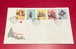 S47 Tibetan people China 1961 Collectible First Day Cover - Picture 1 of 6