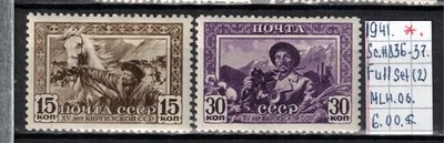 Soviet stamps 1941 SC#836-37 Full set MLH OG C070012 - Image 1 of 2