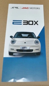 JAC E30X Electro Car Chinese Brochure Prospekt - Picture 1 of 3