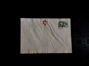 ~~ DEUTSCHLAND - 1944 POLSKA-LODZ LITZMANSTADT BRIEF - NIE VERSCHICKT / GHETTOS 13 - Bild 1 von 2