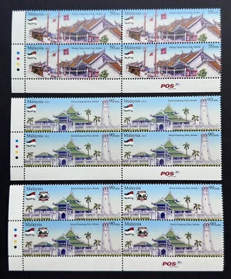 2012 Malaysia Heritage Melaka 750 Years (8v +4v over-print JOGJA 2014) Plate POS - Image 1 of 2