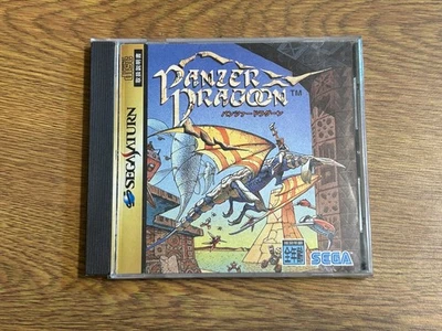 Sega Saturn japan Panzer Dragoon I - Image 1 of 2