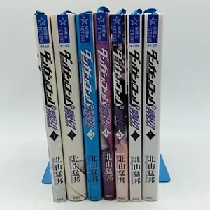 Danganronpa Kirigiri Japanese Light Novel Vo.1-7 Complete Set Free Shipping - Imagen 1 de 3