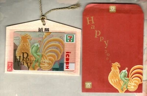 7-ELEVEN ( Taiwan ) Year of the Rooster ( 2005 ) Gift / Cash Card ( $0 ) RARE - Picture 1 of 3