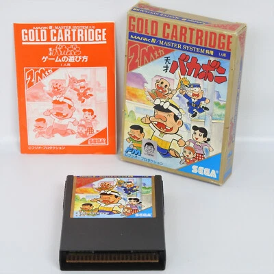 TENSAI BAKABON G-1355 Sega Mark III Gold 2330 m3 - Image 1 of 4