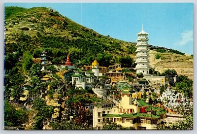 Postcard China Hong Kong Tiger Balm Garden  - Image 1 of 2