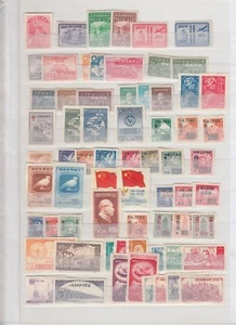 CHINA fuerte colección como nueva 1940-1960 (CV $325 EUR217) - Imagen 1 de 2
