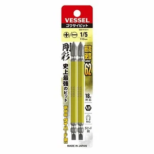 "BROCA DE CONTROLADOR DE VÁSTAGO ""GOSAI"" 2 piezas (PH1 Y RANURADO 5 mm x 110 mm) GS141511 - Imagen 1 de 1