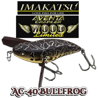 Oruga Imakatsu Limited Wood Aventa - #AC-40 BULLFROG Foto 1 de 4