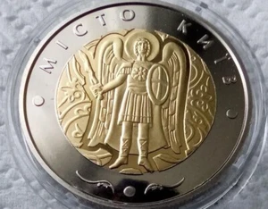 City of Kyiv, 2018 Ukraine Region, 5 UAH hryven Bi-metallic, Archangel Michael - Picture 1 of 3
