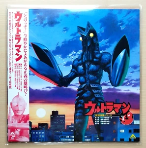Ultraman Vol.1 Monster Special Effects Live-Action Version Japanese Laser Disc - Picture 1 of 11